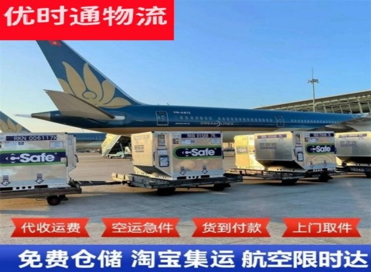 贺兰到加拿大物流专线-贺兰到加拿大空运公司